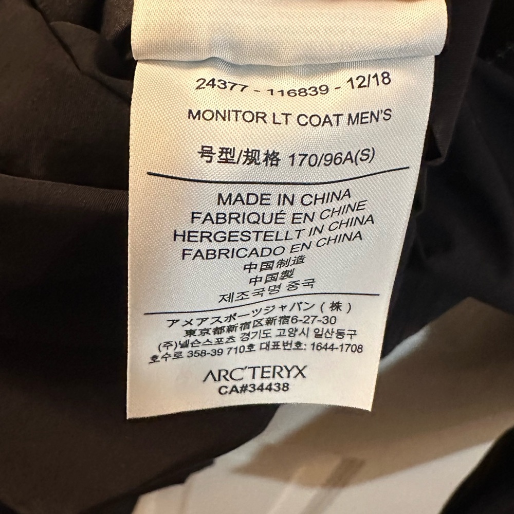 Monitor coat - Picture 6 of 6